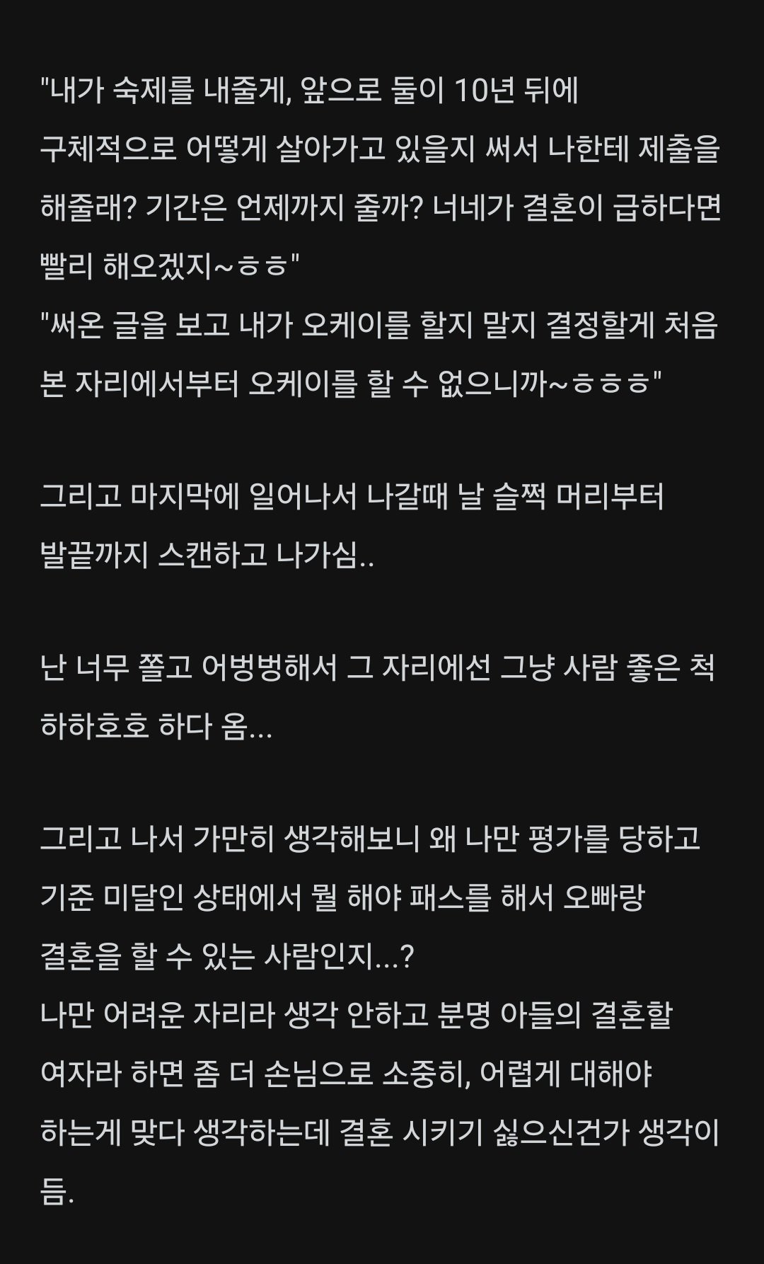 KakaoTalk_20240221_032209542_03.jpg 드론 때문에 난리난 시골 마을