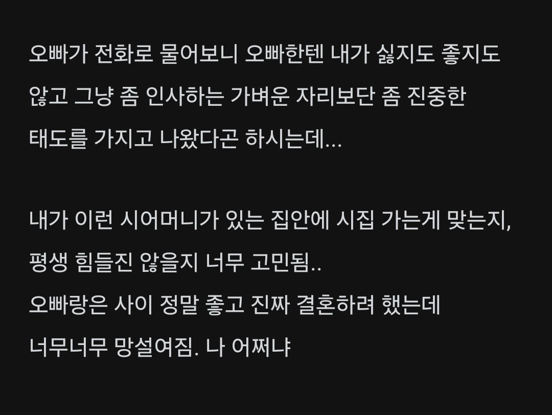 KakaoTalk_20240221_032209542_02.jpg 드론 때문에 난리난 시골 마을