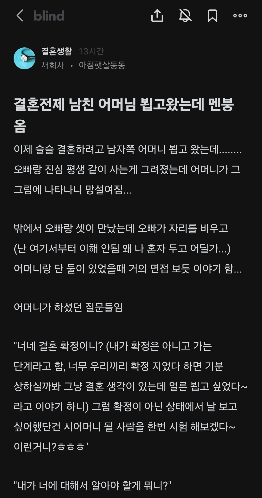 KakaoTalk_20240221_032209542_04.jpg 드론 때문에 난리난 시골 마을