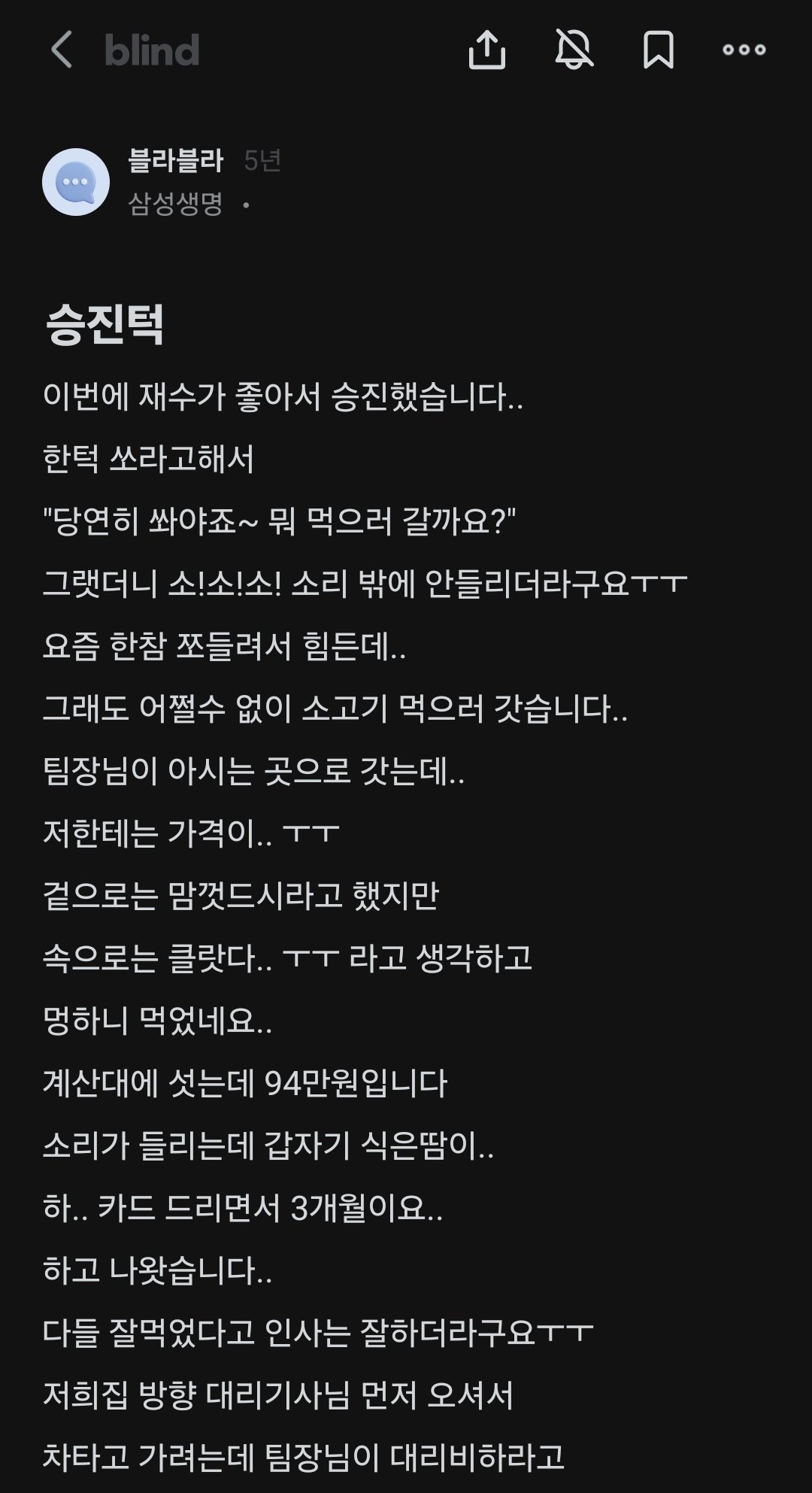 KakaoTalk_20240221_032200331_03.jpg 의사 파업.... 익붕이.... 악마적 발상....jpg