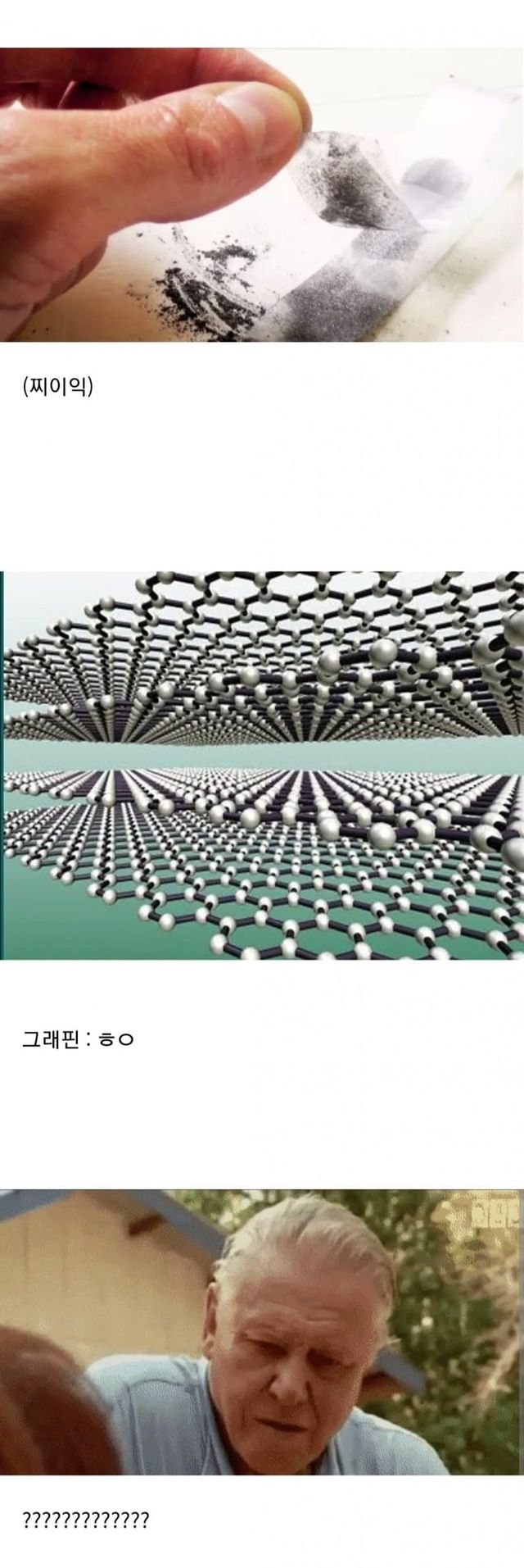 superconductor-20230801-170601-001-resize.jpg