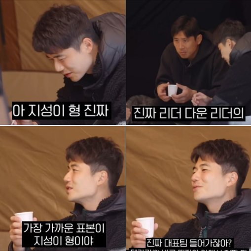 2 1.png?resize=1200,630 - 기성용이 말하는 그시절 주장 박지성에게 아무도 못 개긴 이유