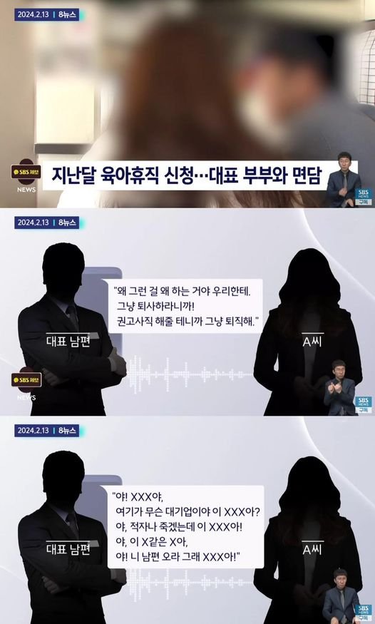 2 15.jpg?resize=412,232 - 개인카페에서 9개월 일하고 육아휴직 신청한 직원의 결말 반전