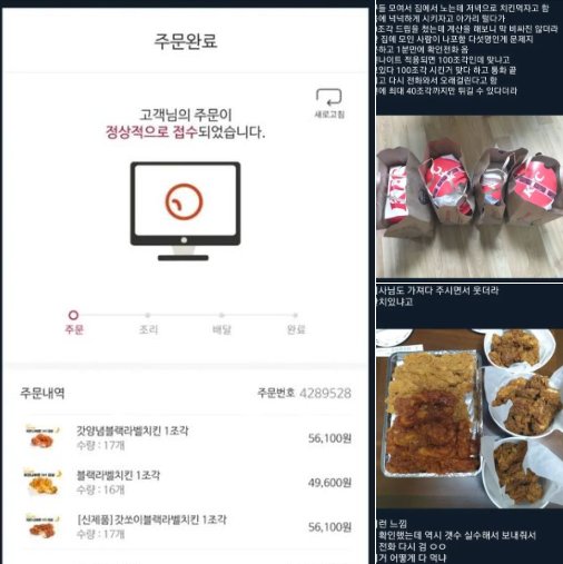 2.png?resize=412,275 - KFC 치킨 100조각 주문함.JPG