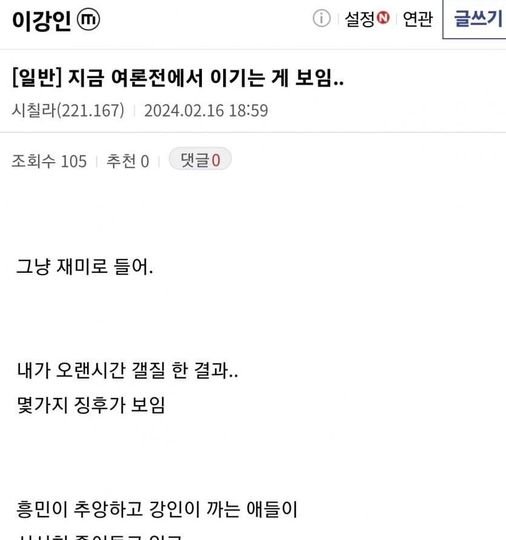 3 19.jpg?resize=412,232 - 와.. 이제 이강인 쪽으로 여론 움직이기 시작하네 ㄷㄷㄷㄷㄷ