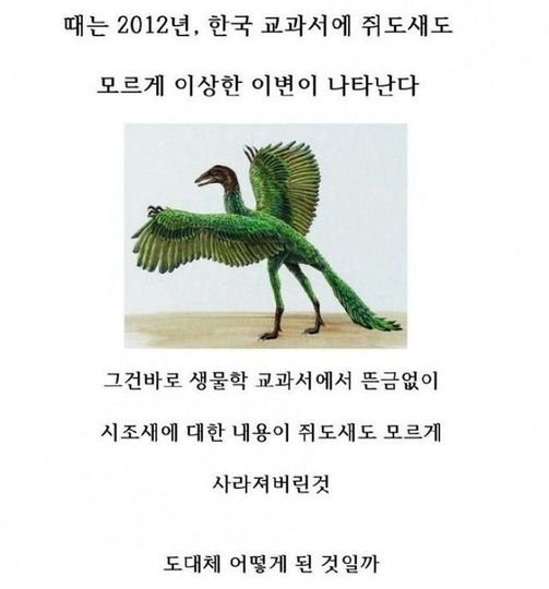 4 16.jpg?resize=1200,630 - 한국 과학계 레전드 사건 ㄷㄷ..JPG