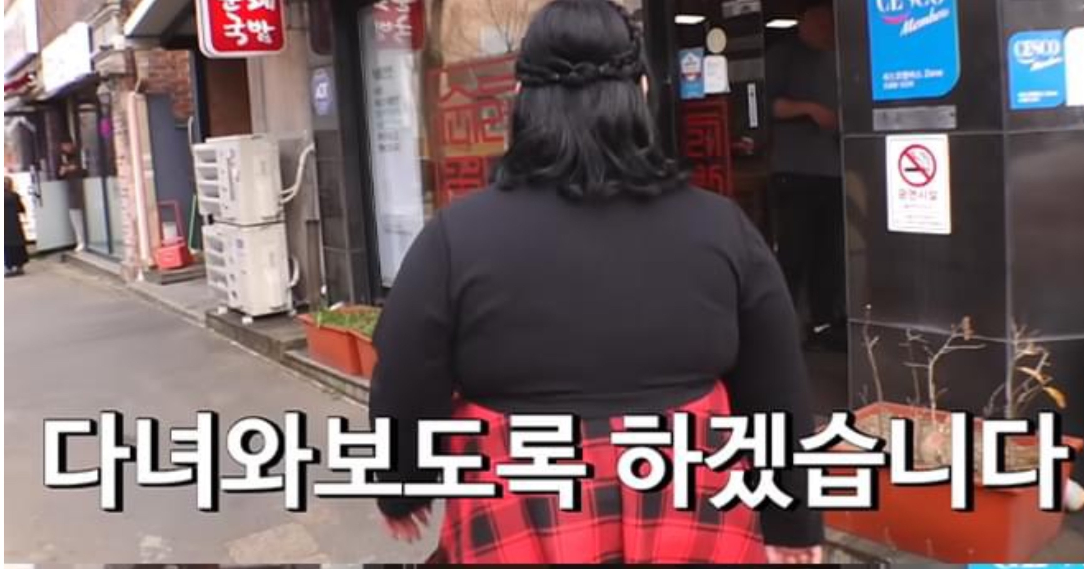 42c789e3 9c9b 4fe8 a4dc cd133e04d639.jpeg?resize=412,275 - 국밥집 사장이 풍자 또간집 촬영 거절한 이유