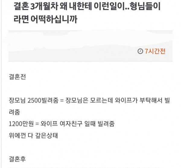 7 1.jpeg?resize=1200,630 - 퐁ㅍ남에서 레벨업 한 식기세ㅊ기남