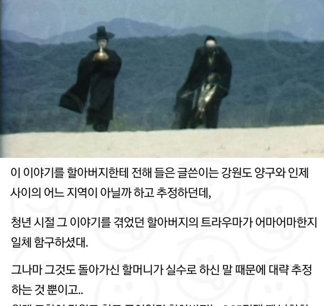 8 3.jpeg?resize=1200,630 - 2000년 초 게시되었다 큰 분란이 일어나며 삭제된 괴담