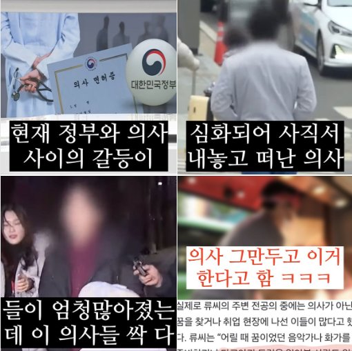 8 5.png?resize=1200,630 - 의사들 열받아서 다들 관두고 ‘이거’로 직업 바꾼다함 ㄷㄷ