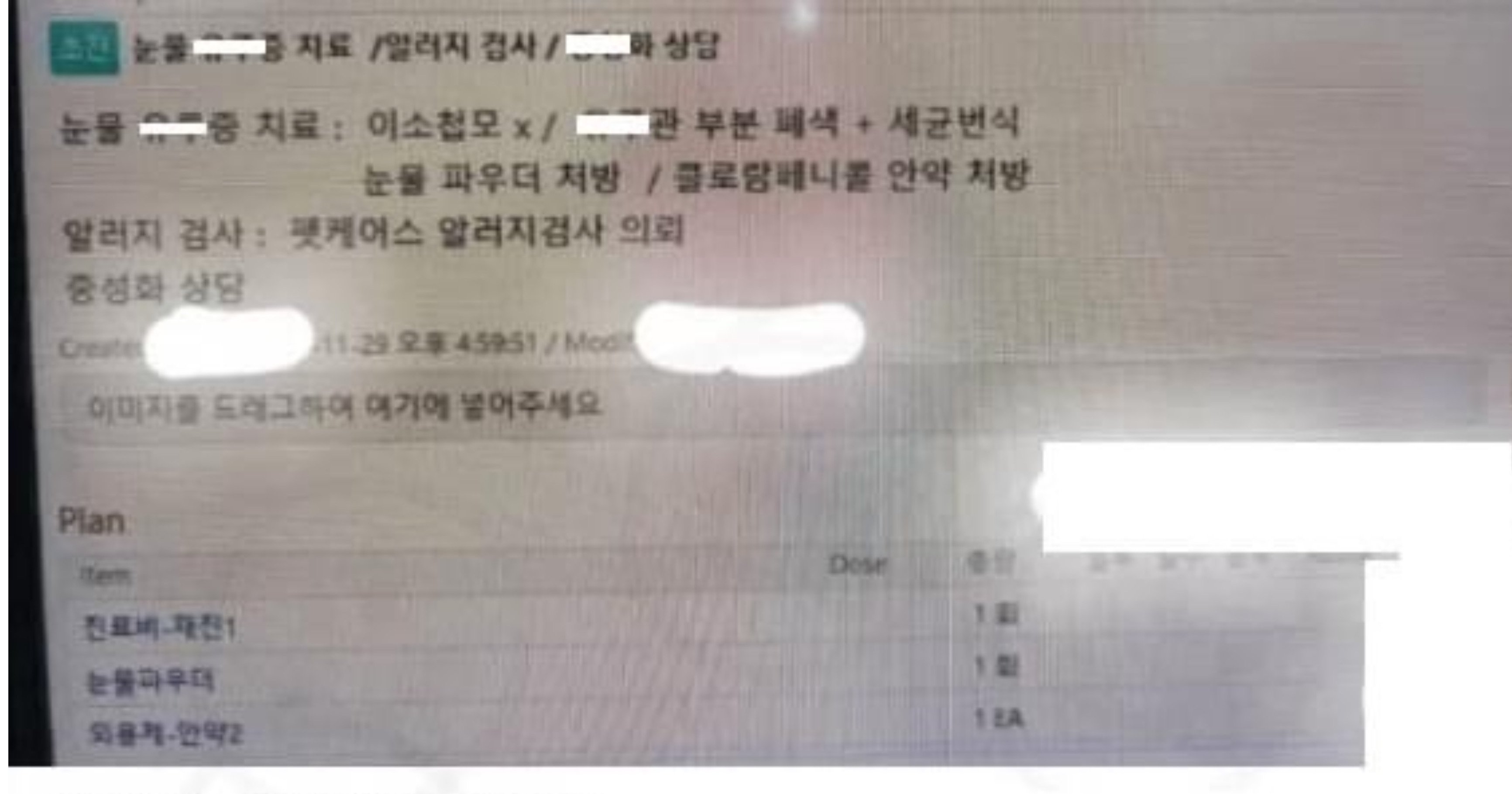 85bd58bd 5f70 4223 a4d5 963fa8dd805c.jpeg?resize=412,275 - 바가지 씌우는 법 개발중인 수의사