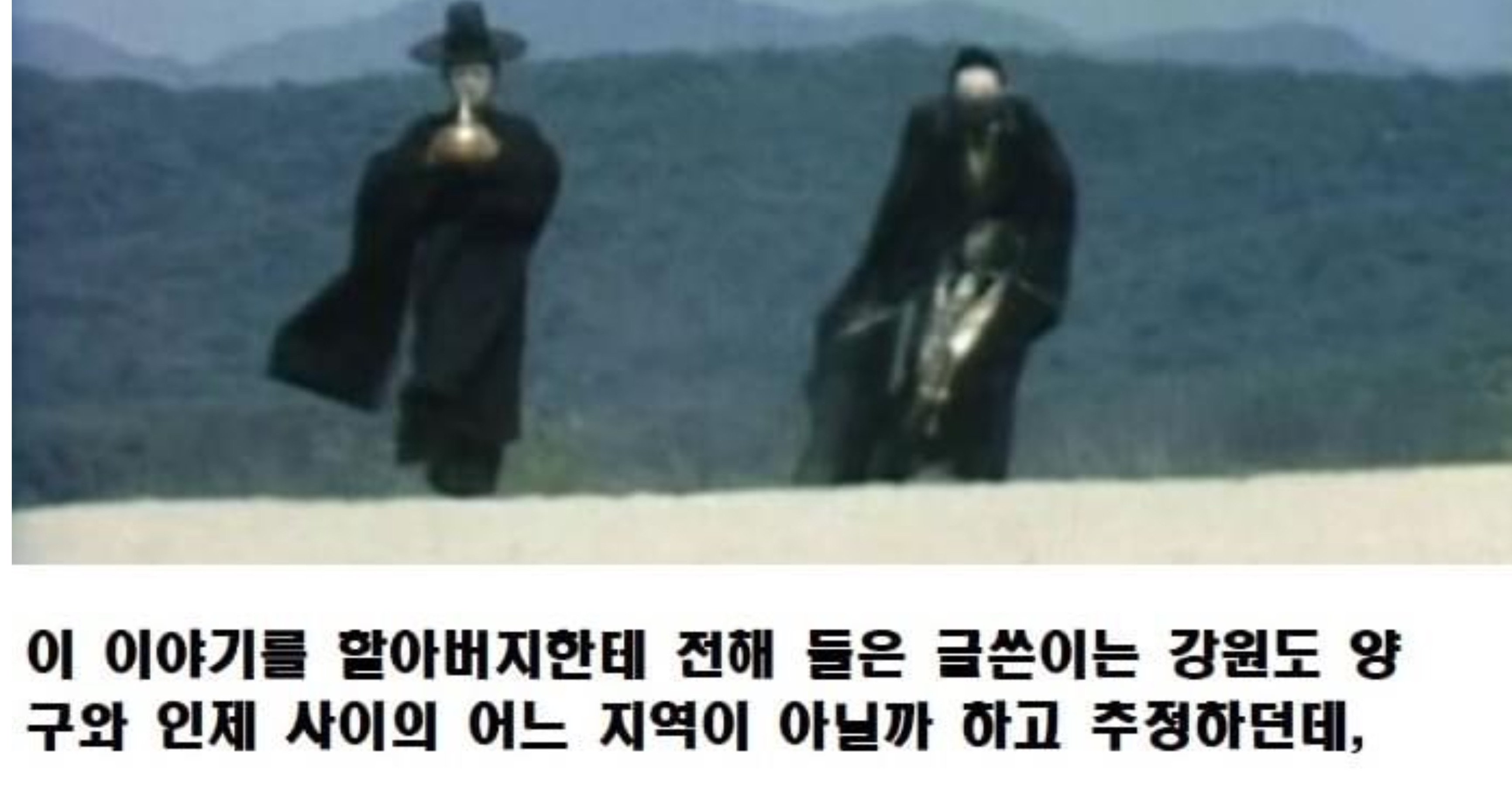 d00675f5 46c3 4ad5 9fb0 f1ea3753c0c8.jpeg?resize=412,275 - 2000년 초 게시되었다 큰 분란이 일어나며 삭제된 ㄱ담ㄷㄷ