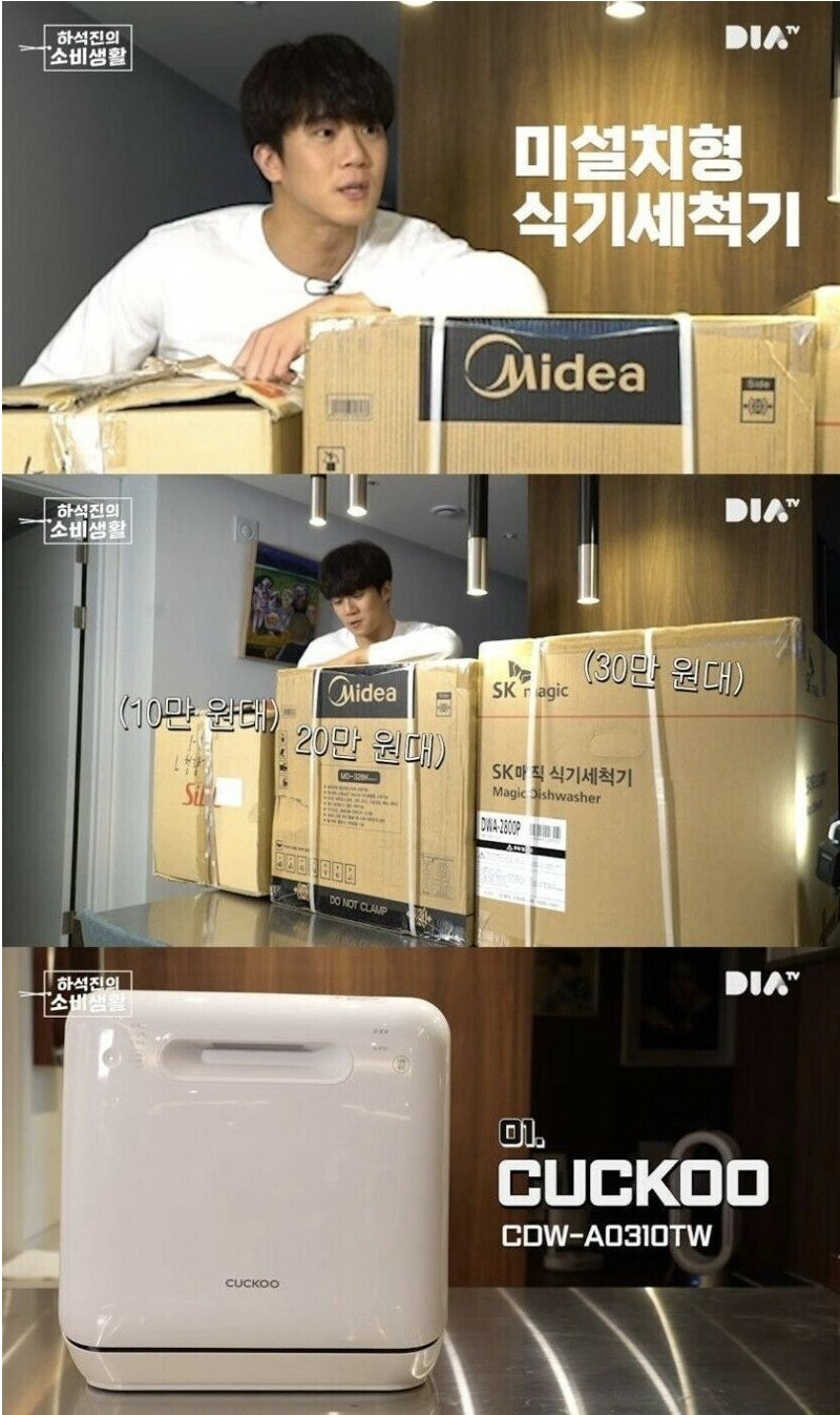 screenshot 2024 02 28 at 2 45 42e280afam.png?resize=412,232 - 한국 브랜드 가전의 충격적인 진실 ㄷㄷ