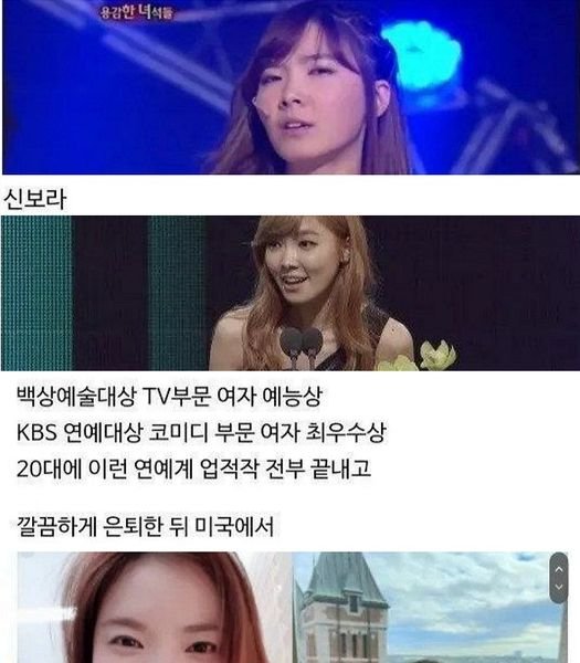 1 3.jpg?resize=1200,630 - 언제부턴가 소리소문없이 사라진 개그우먼.jpg