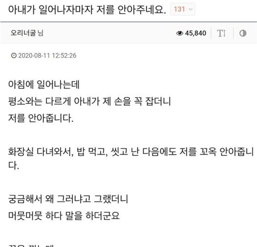 1 9.jpg?resize=1200,630 - 면접 양복이 없었던 남자 ㅊ후..