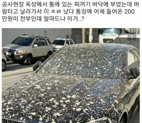 10 1.png?resize=412,232 - 노가다 실수 초 레전드 ㄷㄷㄷㄷ