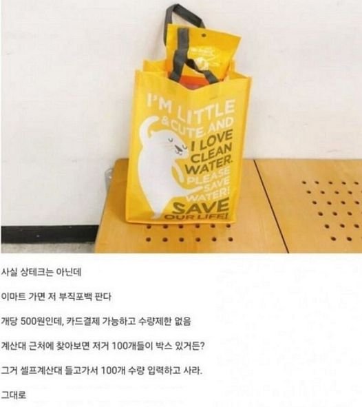 10 15.jpg?resize=412,232 - 법과 규제가 계속 빡빡하게 생기는 이유..