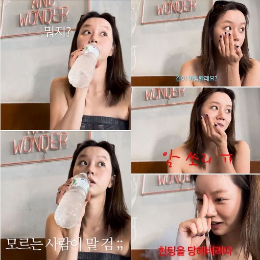 10 3.png?resize=412,232 - 동남아 여행가서 남자에게 헌팅당한 걸스데이 혜리 근황 ㄷㄷㄷ