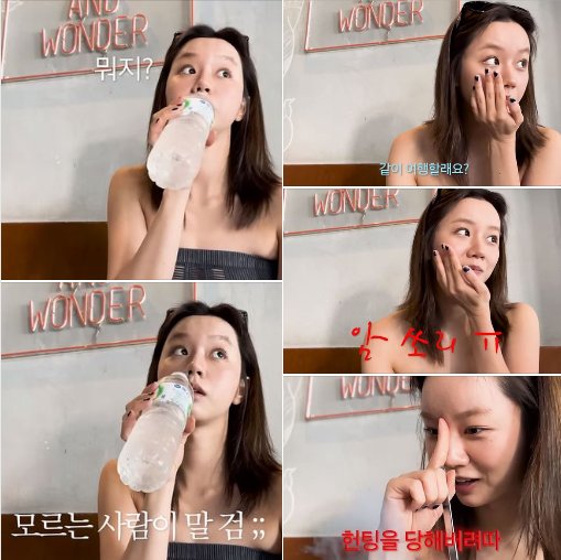 10 3.png?resize=412,275 - 동남아 여행가서 남자에게 헌팅당한 걸스데이 혜리 근황 ㄷㄷㄷ