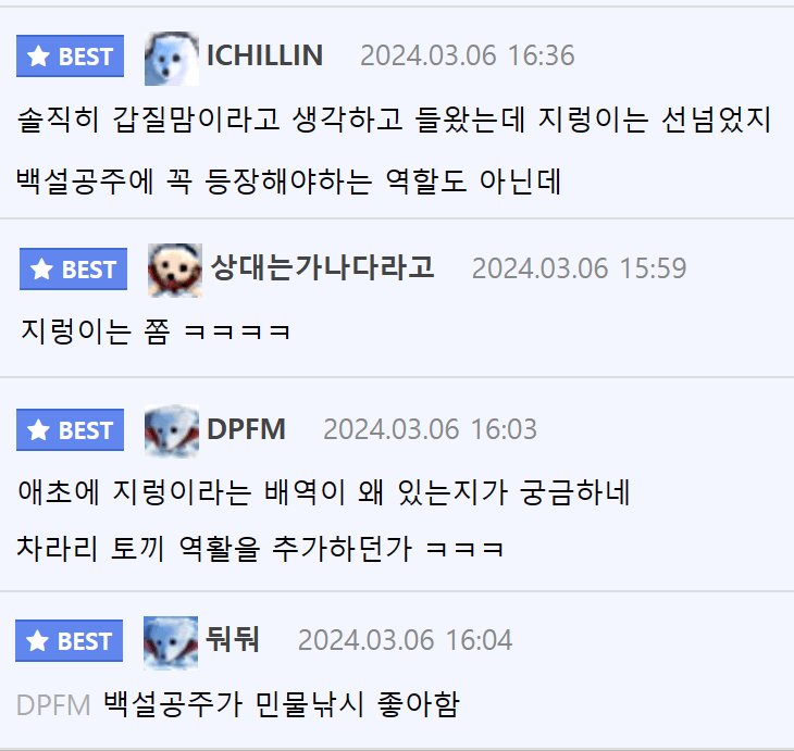 garahh.png 조기 출근하는 공익