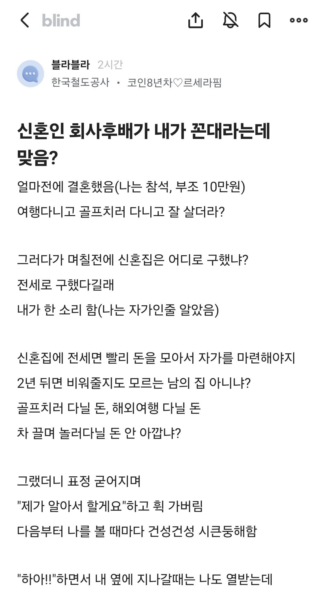 KakaoTalk_20240307_115914540_03.jpg 조기 출근하는 공익