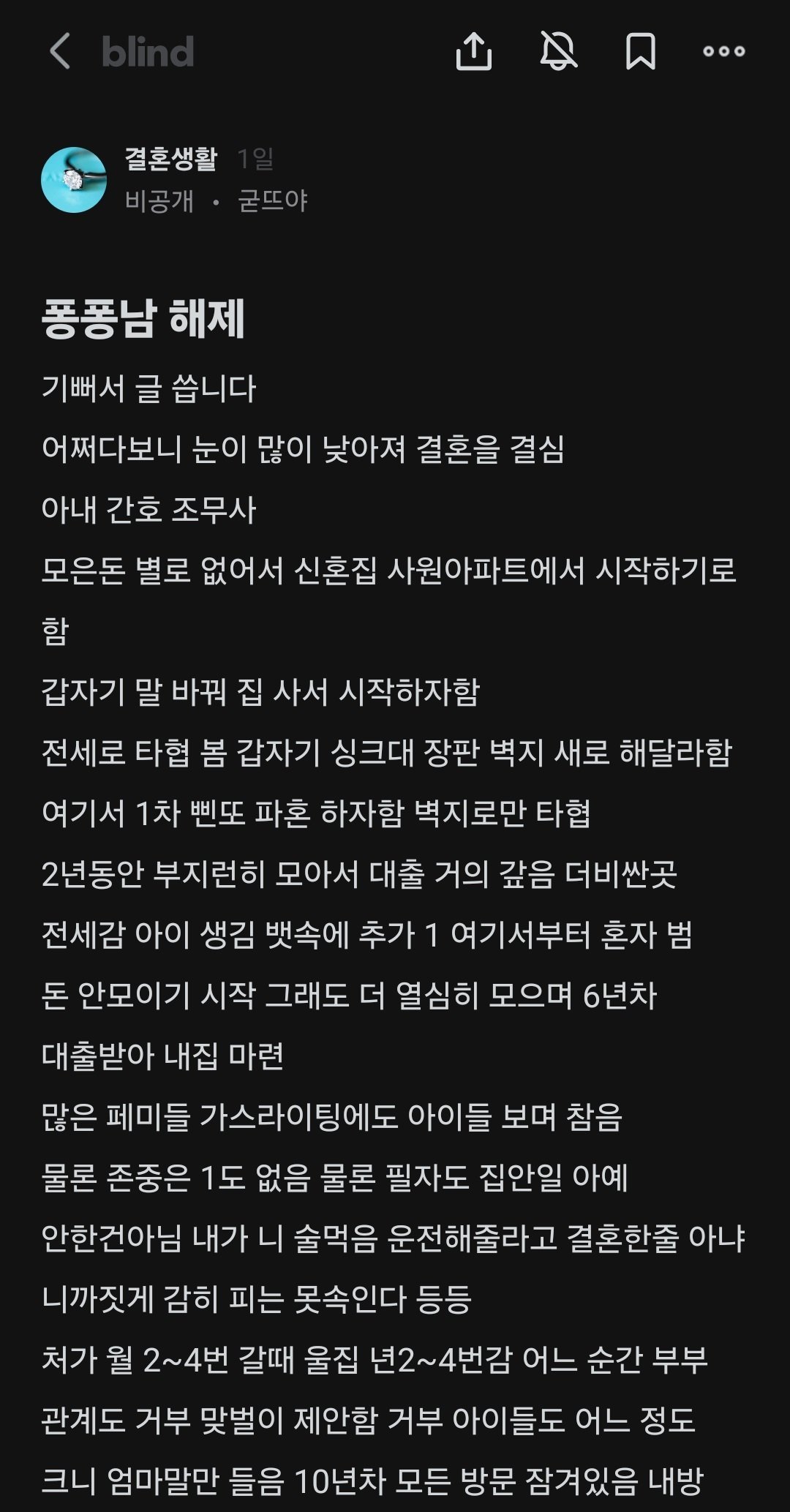 KakaoTalk_20240306_231928257_13.jpg 조기 출근하는 공익