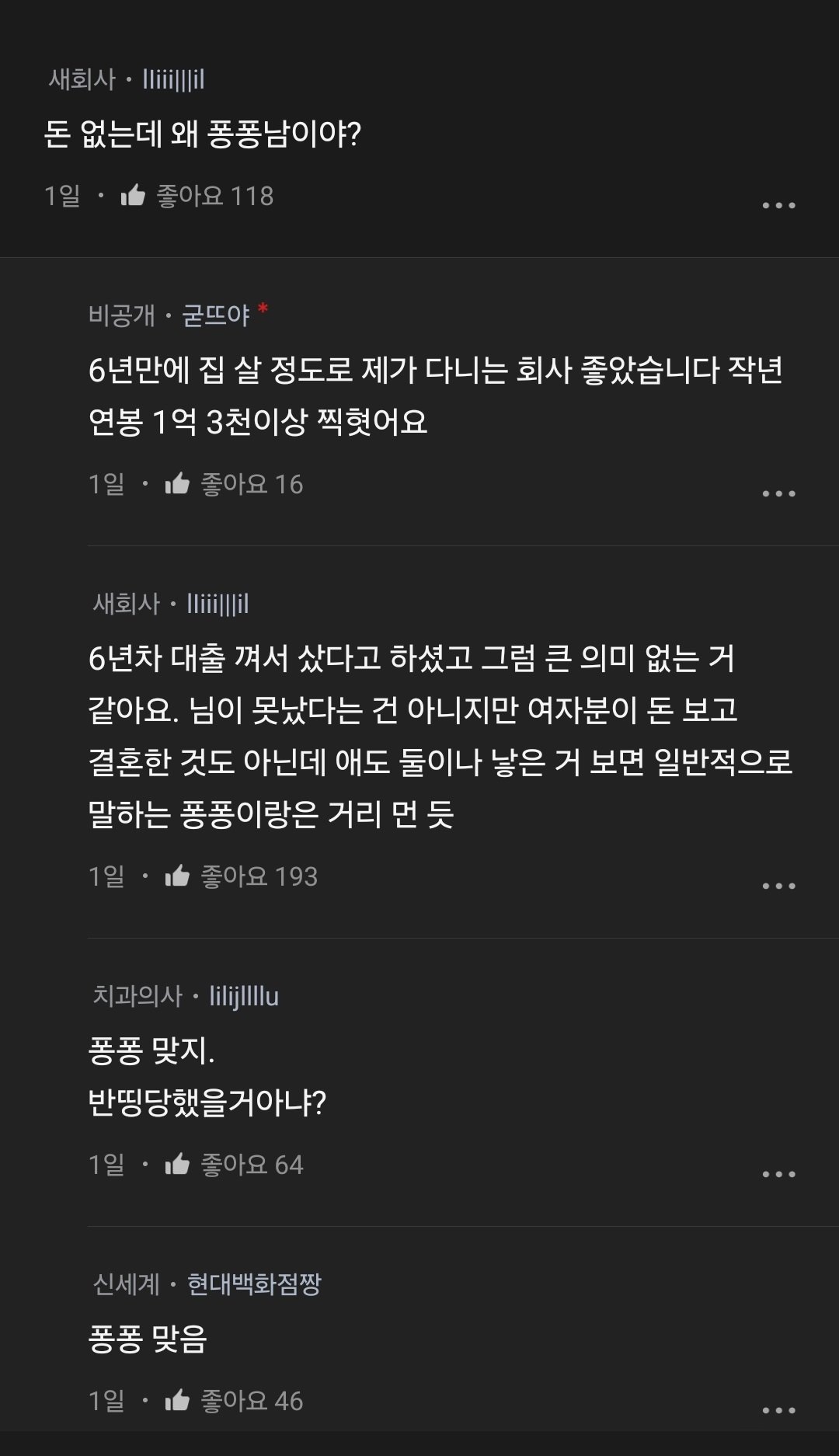 KakaoTalk_20240306_231928257_06.jpg 조기 출근하는 공익