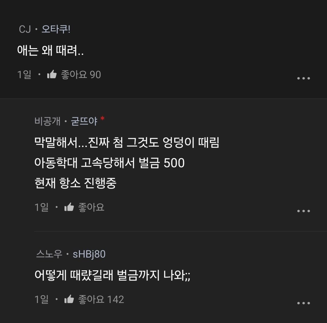 KakaoTalk_20240306_231928257_04.jpg 조기 출근하는 공익