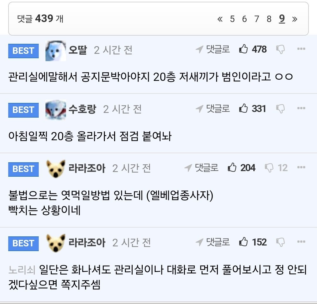 KakaoTalk_20240311_101357493.jpg 님들 이삭토스트 최대 몇 개 먹어요?