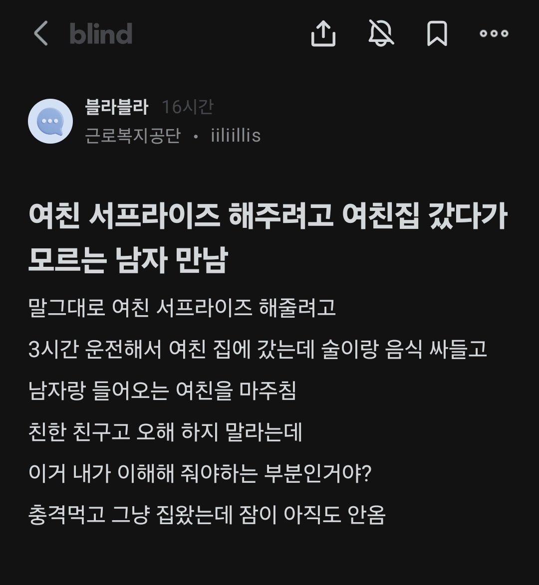 KakaoTalk_20240309_233707922_08.jpg 전설의 노가다 공익.jpg