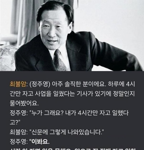 15.jpeg?resize=412,232 - 성공하려면 4시간만 자고 일하라는게 거짓말인 이유