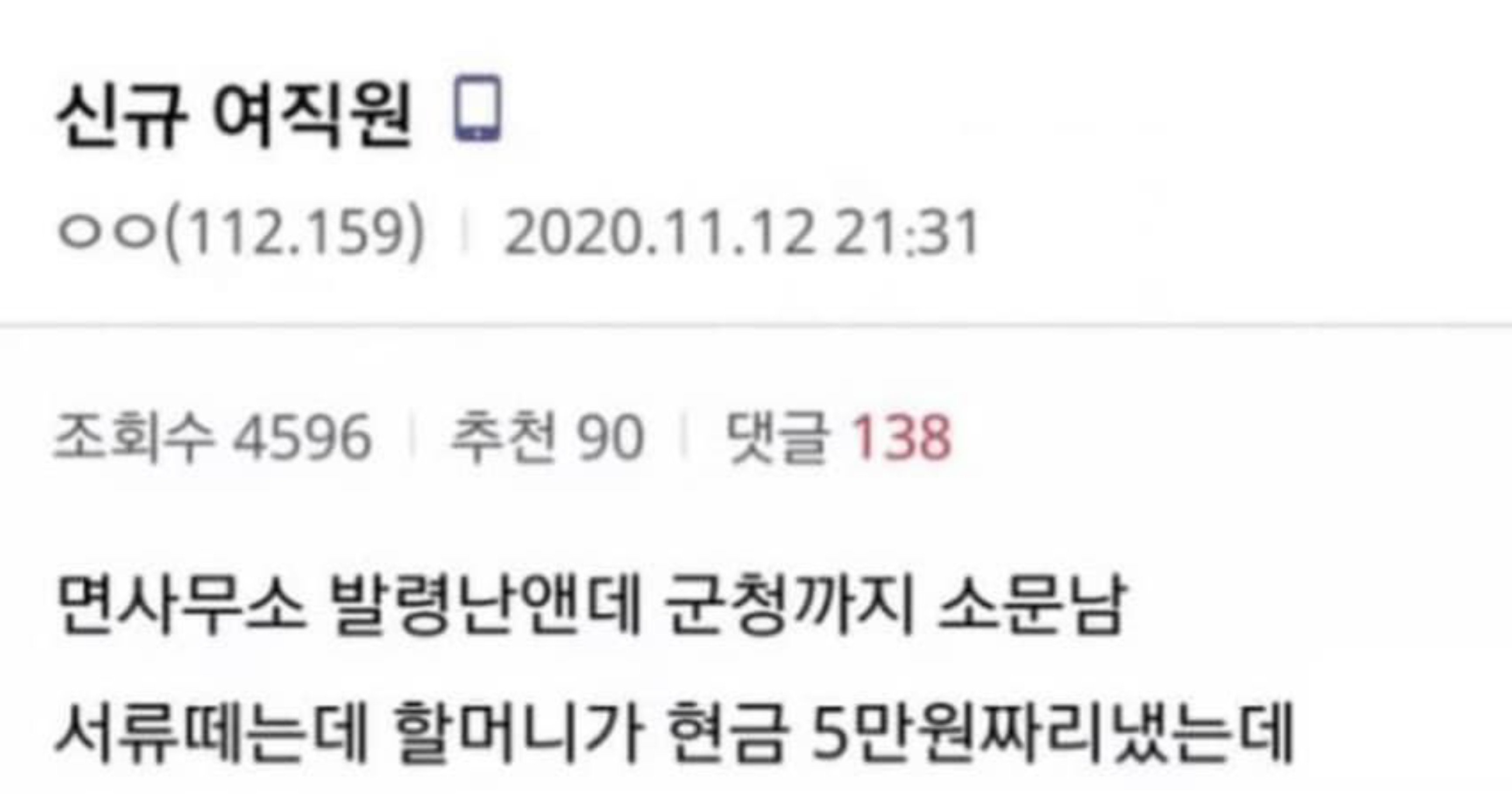 392e3198 a566 428a 833b 52b31c6044c6.jpeg?resize=412,275 - 없던 메뉴얼을 새로 만든 신입