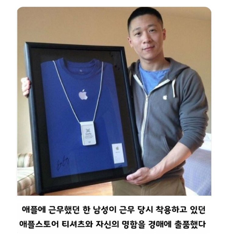 6.png?resize=1200,630 - 애플에 수년동안 잠입해있던 삼성 직원 ㄷㄷㄷㄷㄷㄷ