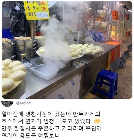 7 12.jpg?resize=412,232 - 맛있어지는 연기의 비밀.