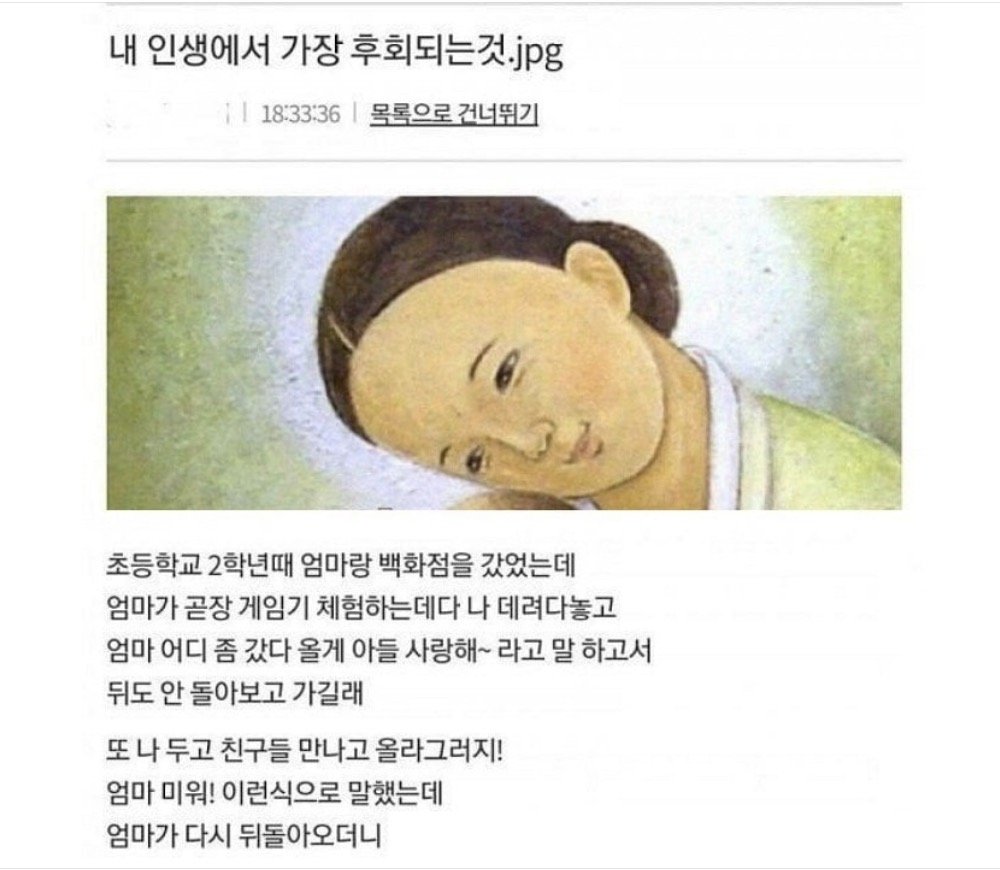 0 1.jpg?resize=412,275 - 디씨인이 인생에서 가장 후회하는 것