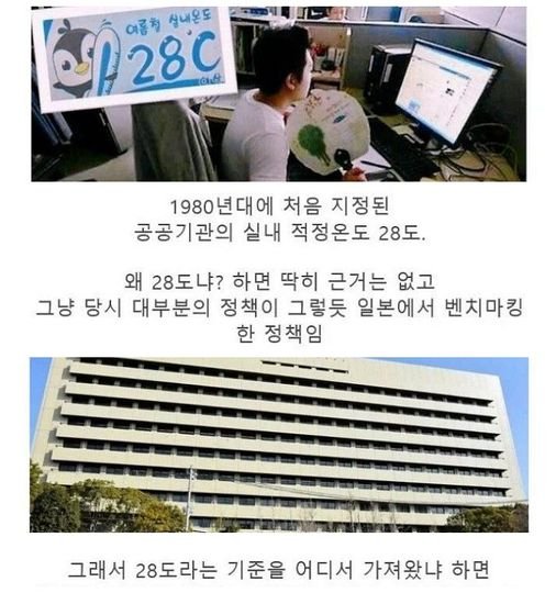 2 1.jpg?resize=412,232 - 70만원으로 3억8천 아낀 일본지자체