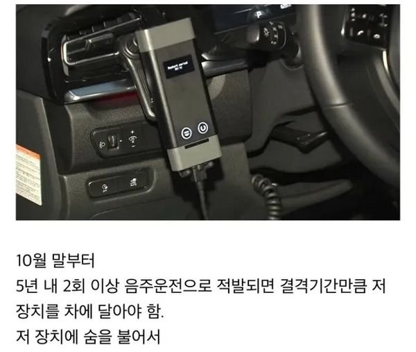 2 11.jpg?resize=412,232 - 앞으로 종종 차에 보일 장치,,