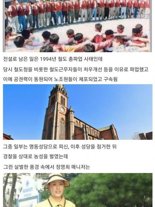 3 19.jpg?resize=412,232 - 한국 야구르트 아주머니계 전설로 남으셨던 분 …