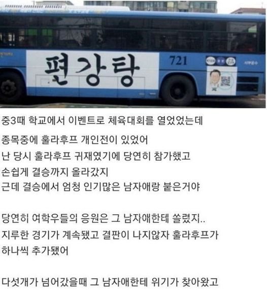 33.jpg?resize=412,275 - 살면서 가장 씁쓸했던 기억..