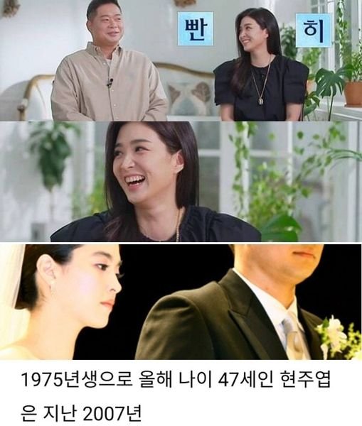 4 15.jpg?resize=1200,630 - 충격적인 현주엽 부부의 나이차