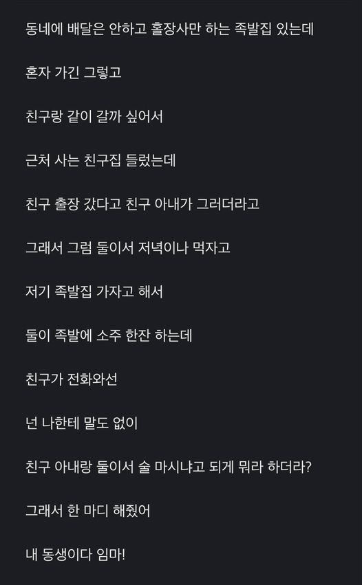 9 8.jpg?resize=412,232 - 친구 아내랑 둘이서 술 마신 게 잘못한 거냐?