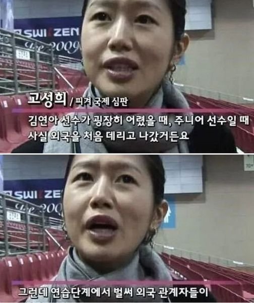 eab980ec97b0ec9584.jpg?resize=412,275 - 김연아가 국제 대회 처음 나갔을 때 해외 반응ㄷㄷ
