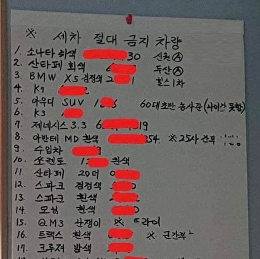 ec82acec9ea5.jpg?resize=412,275 - 어떤 사장님의 블랙ㄹ스트ㄷㄷ.jpg