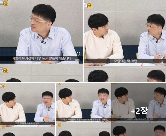 ed98bcec9e90.png?resize=1200,630 - 결국 혼자 되기 쉬운 인간관계 유형....