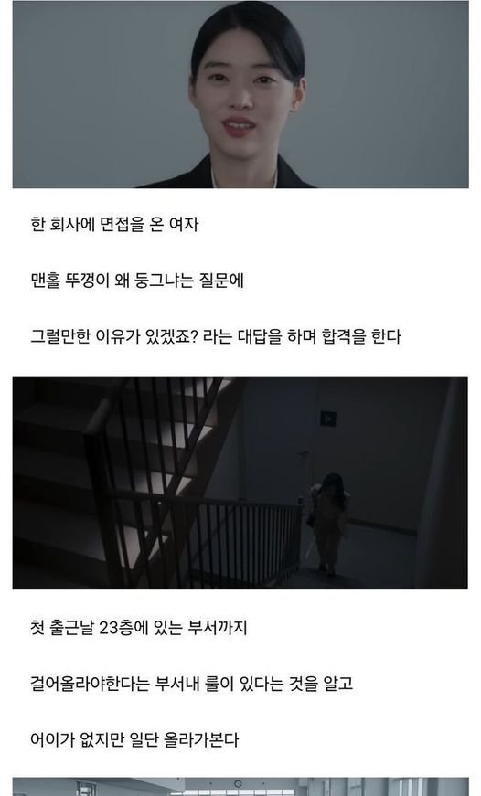 1 5.jpg?resize=412,275 - 월급 600 주면 다닌다 vs 안 다닌다