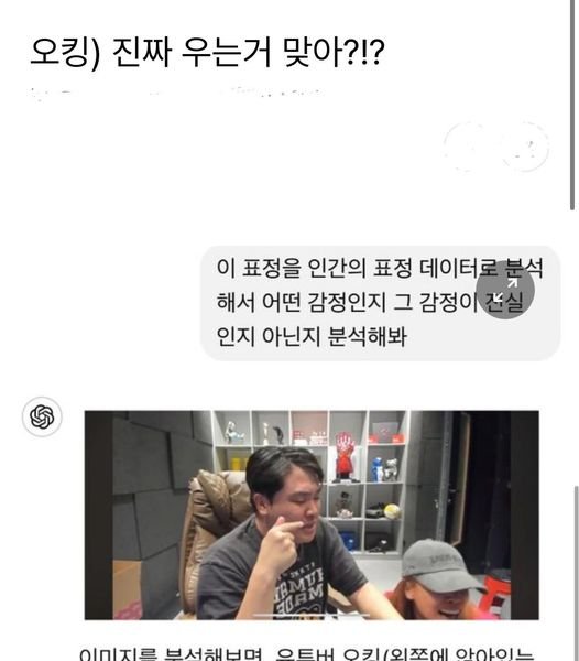 10 11.jpg?resize=412,232 - 오킹) 진짜 우는거 맞아?!?