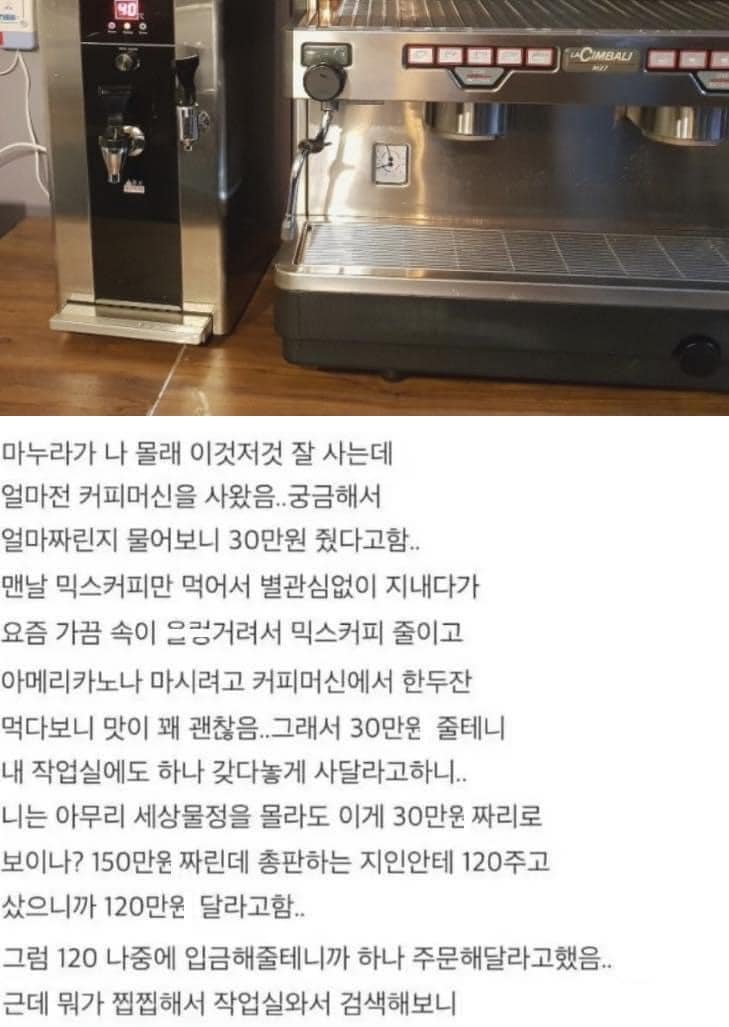 10 5.jpeg?resize=1200,630 - 계속 사기ㅊ는 와이프...