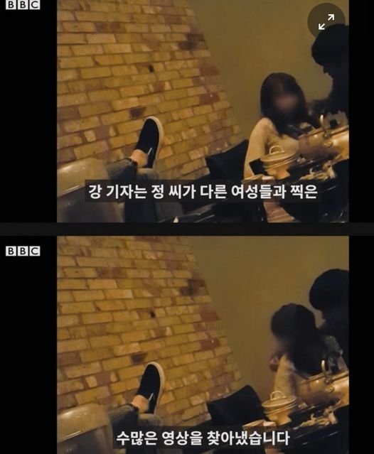 10 8.jpg?resize=1200,630 - BBC 코리아, 버닝썬 추가 영상 공개 (다큐)