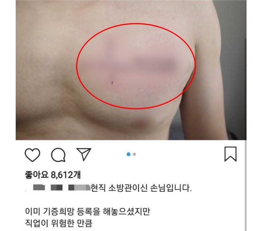 10.jpg?resize=412,275 - 어느 소방관의 타투