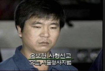 image.png 대한민국 사형수들의 유언